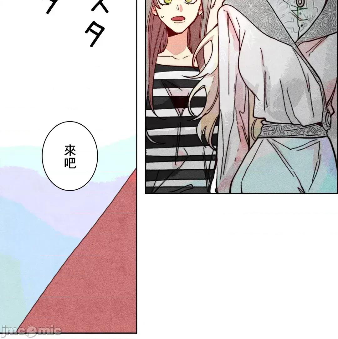 魔女、30岁 魔女30岁 65 第23页