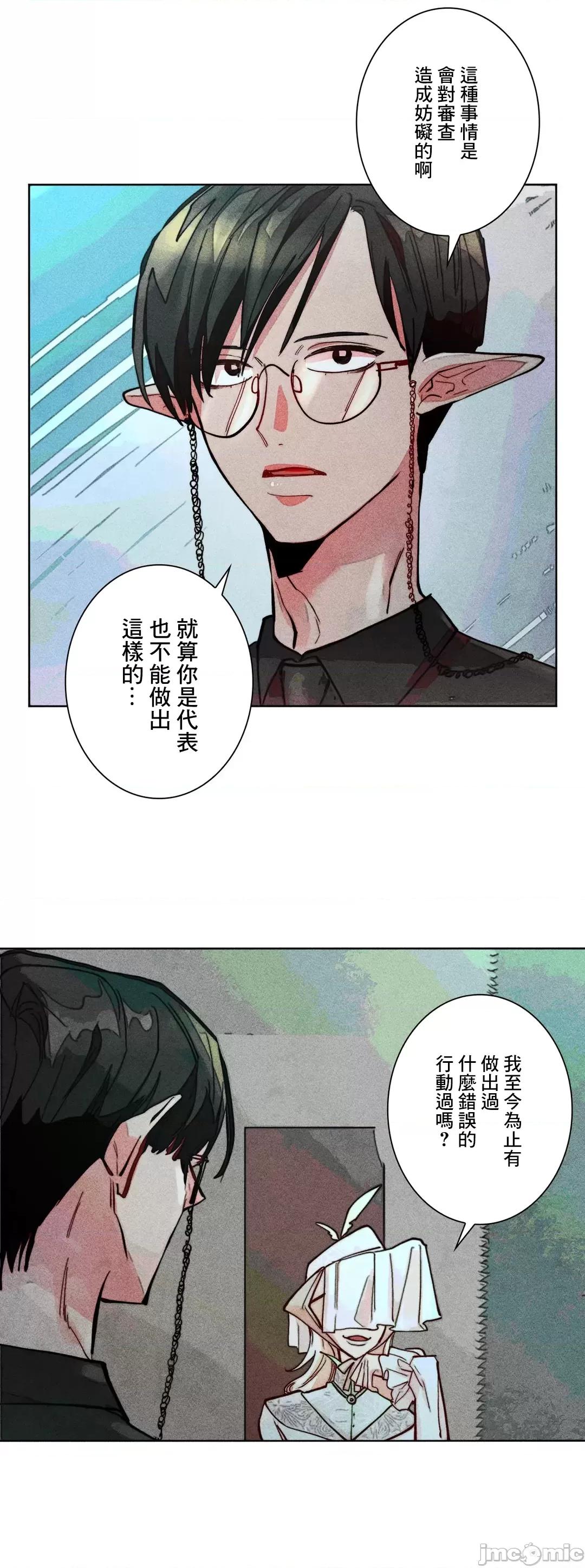 魔女、30岁 魔女30岁 65 第26页