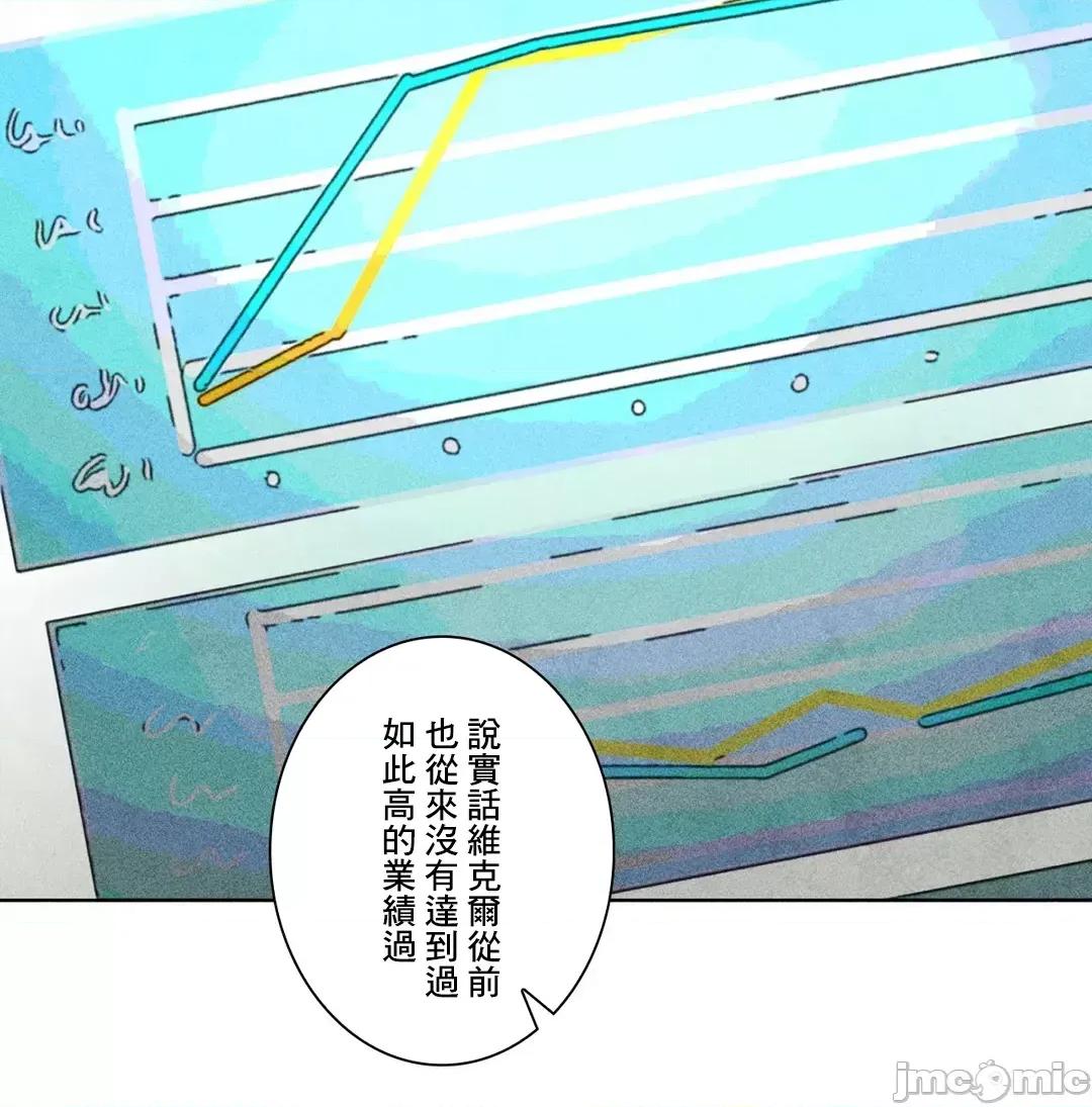 魔女、30岁 魔女30岁 65 第30页