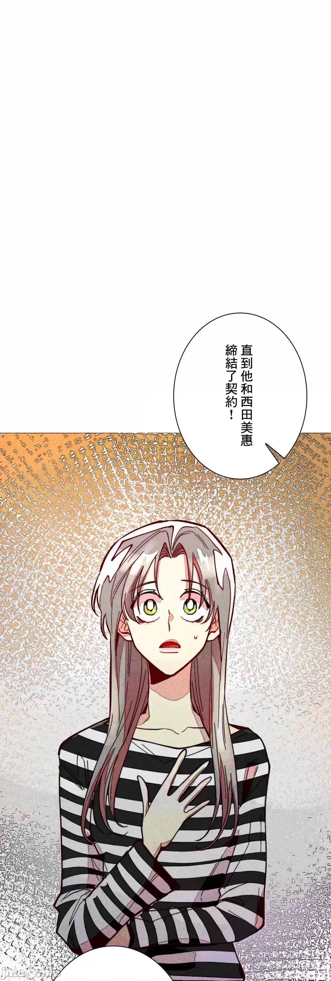 魔女、30岁 魔女30岁 65 第31页