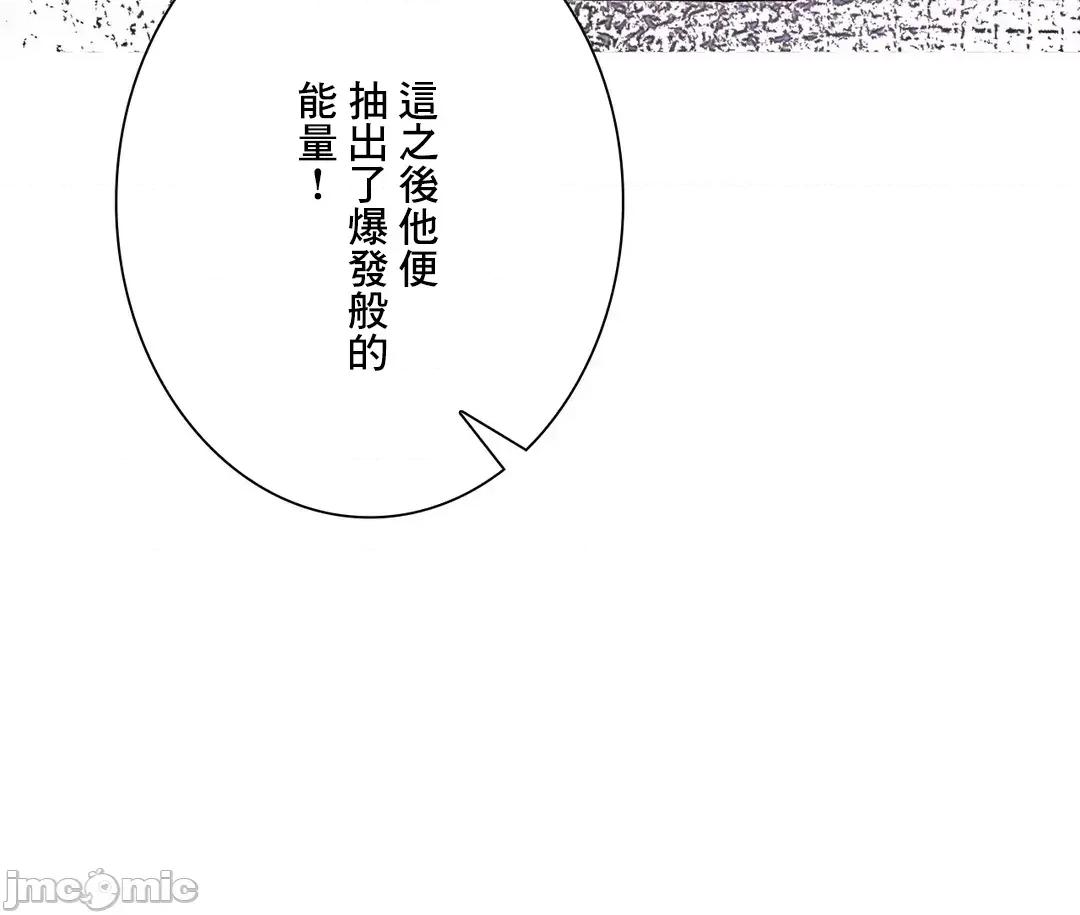 魔女、30岁 魔女30岁 65 第32页