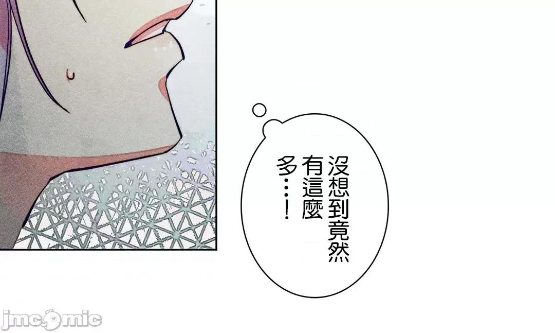 魔女、30岁 魔女30岁 65 第34页