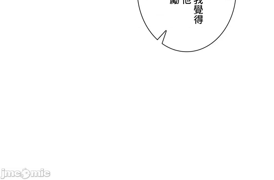 魔女、30岁 魔女30岁 65 第49页