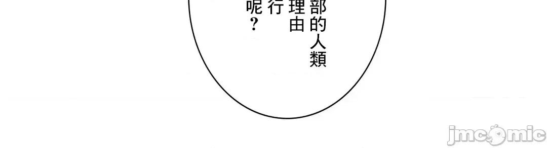 魔女、30岁 魔女30岁 65 第51页