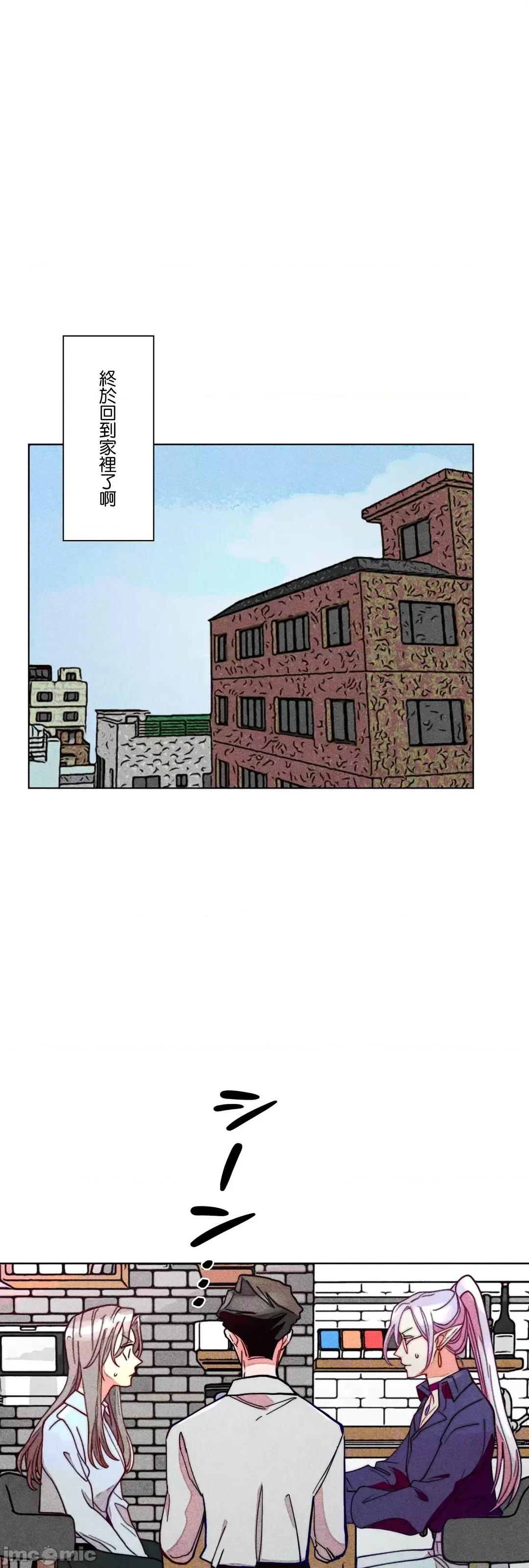 魔女、30岁 魔女30 66 第40页