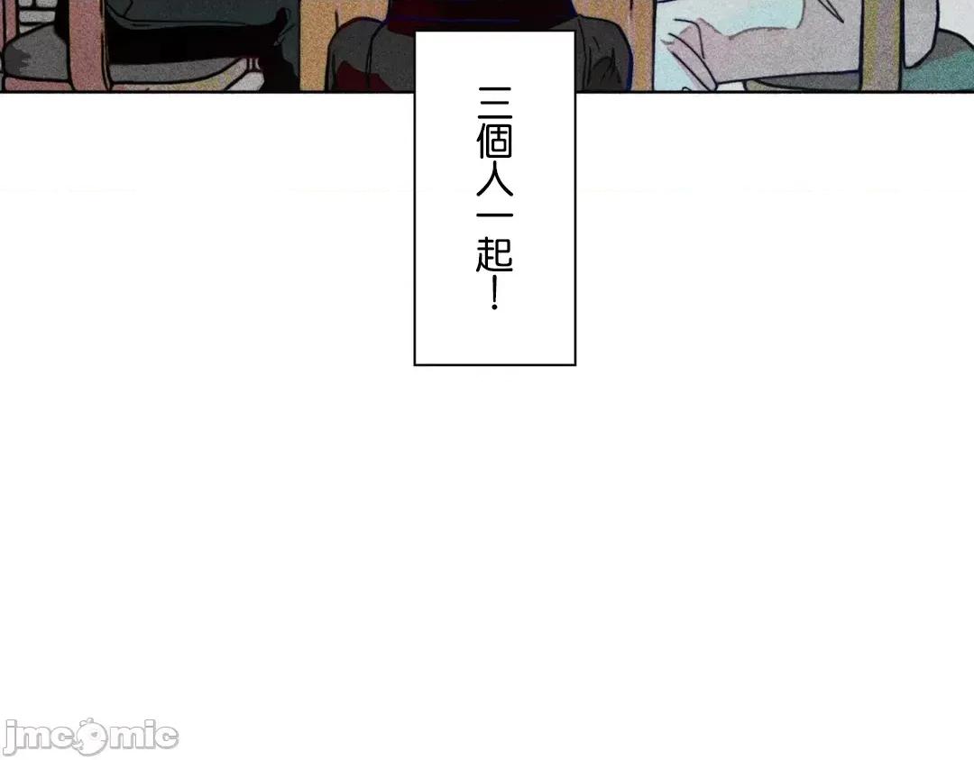 魔女、30岁 魔女30 66 第41页