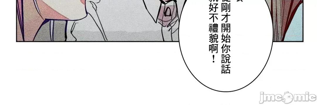 魔女、30岁 魔女30 66 第46页