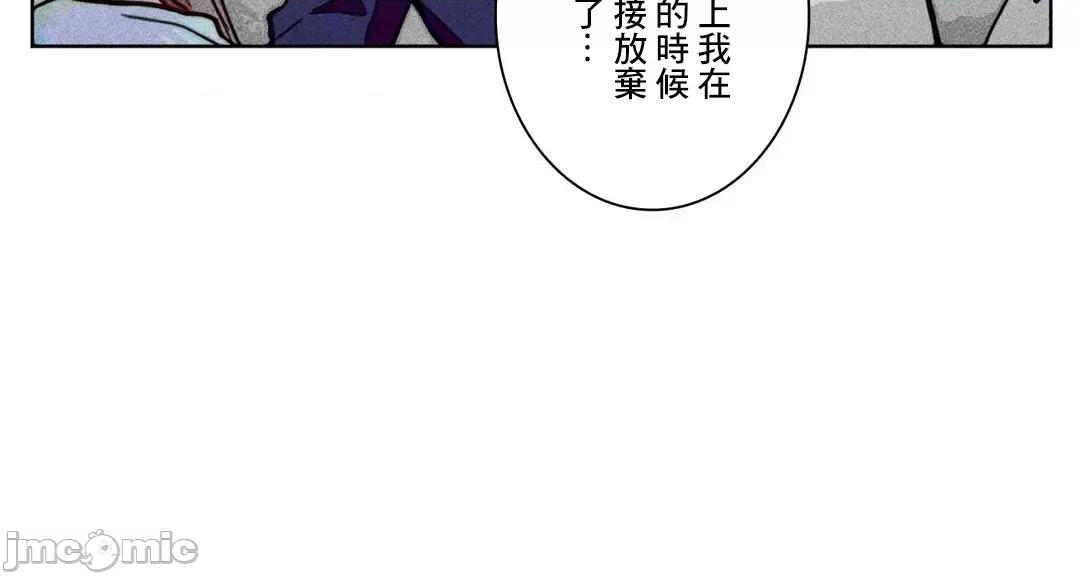 魔女、30岁 魔女30 66 第48页