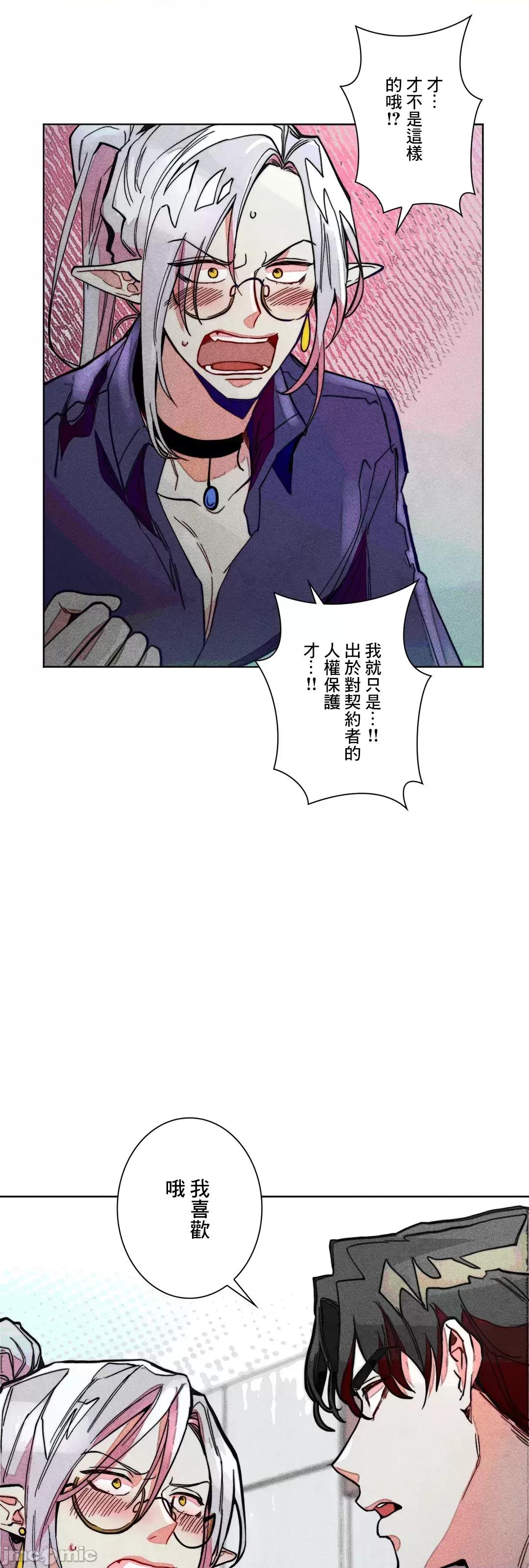 魔女、30岁 魔女30岁_67 第3页