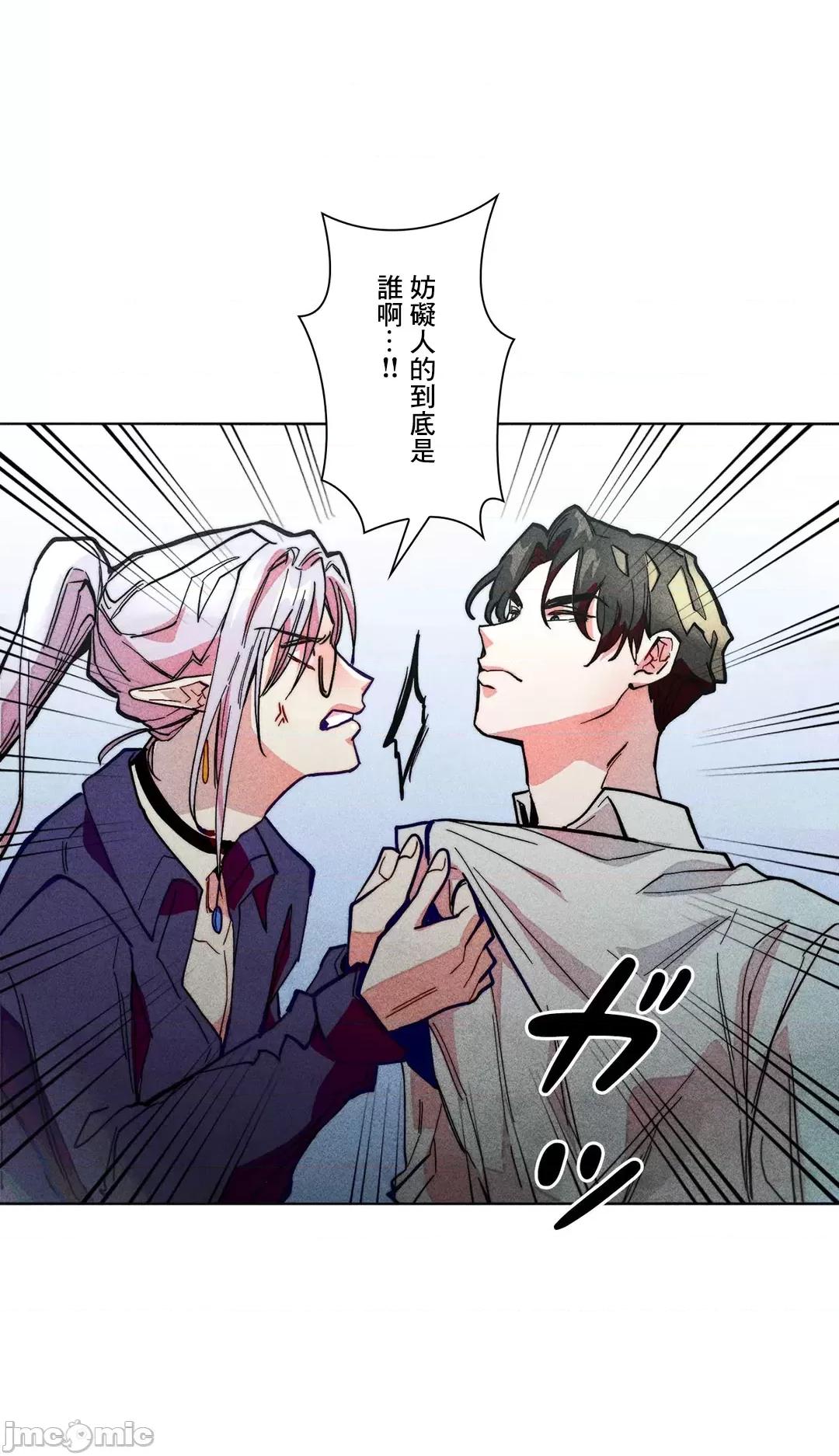 魔女、30岁 魔女30岁_67 第10页