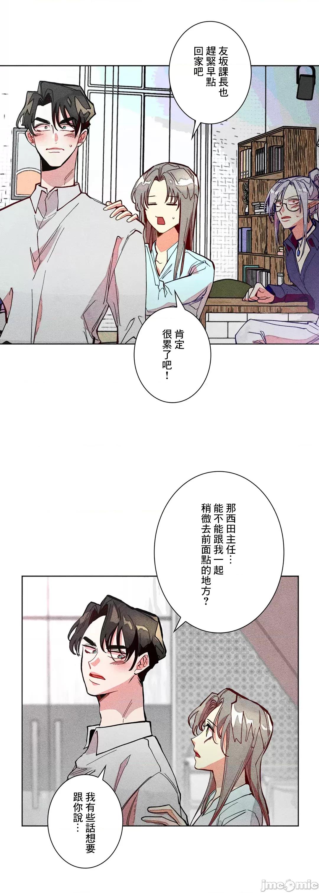 魔女、30岁 魔女30岁_67 第18页
