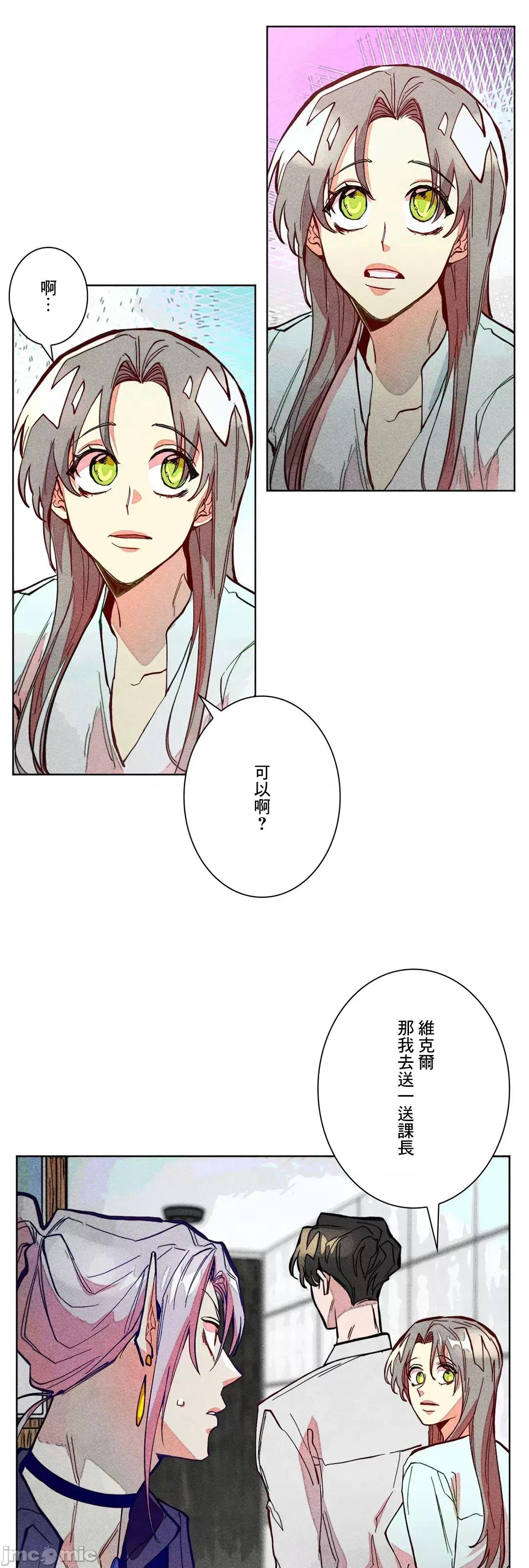 魔女、30岁 魔女30岁_67 第19页