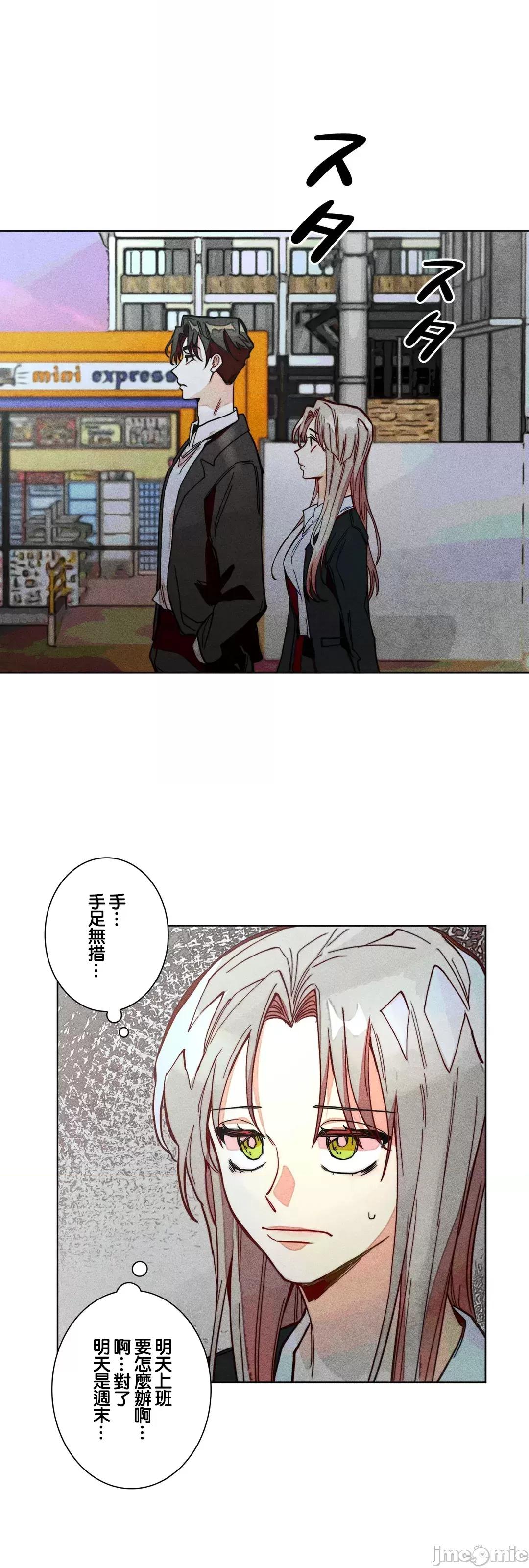 魔女、30岁 魔女30岁_67 第26页