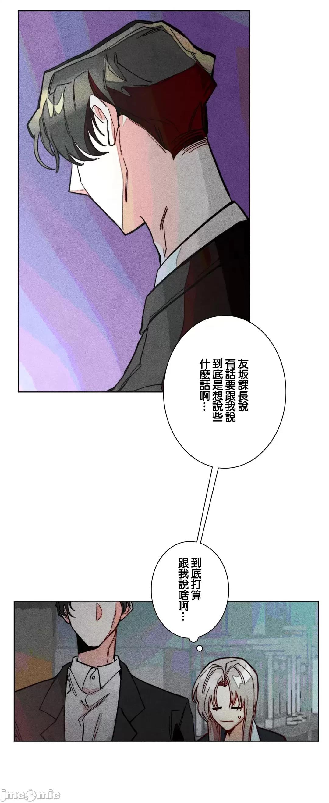 魔女、30岁 魔女30岁_67 第28页