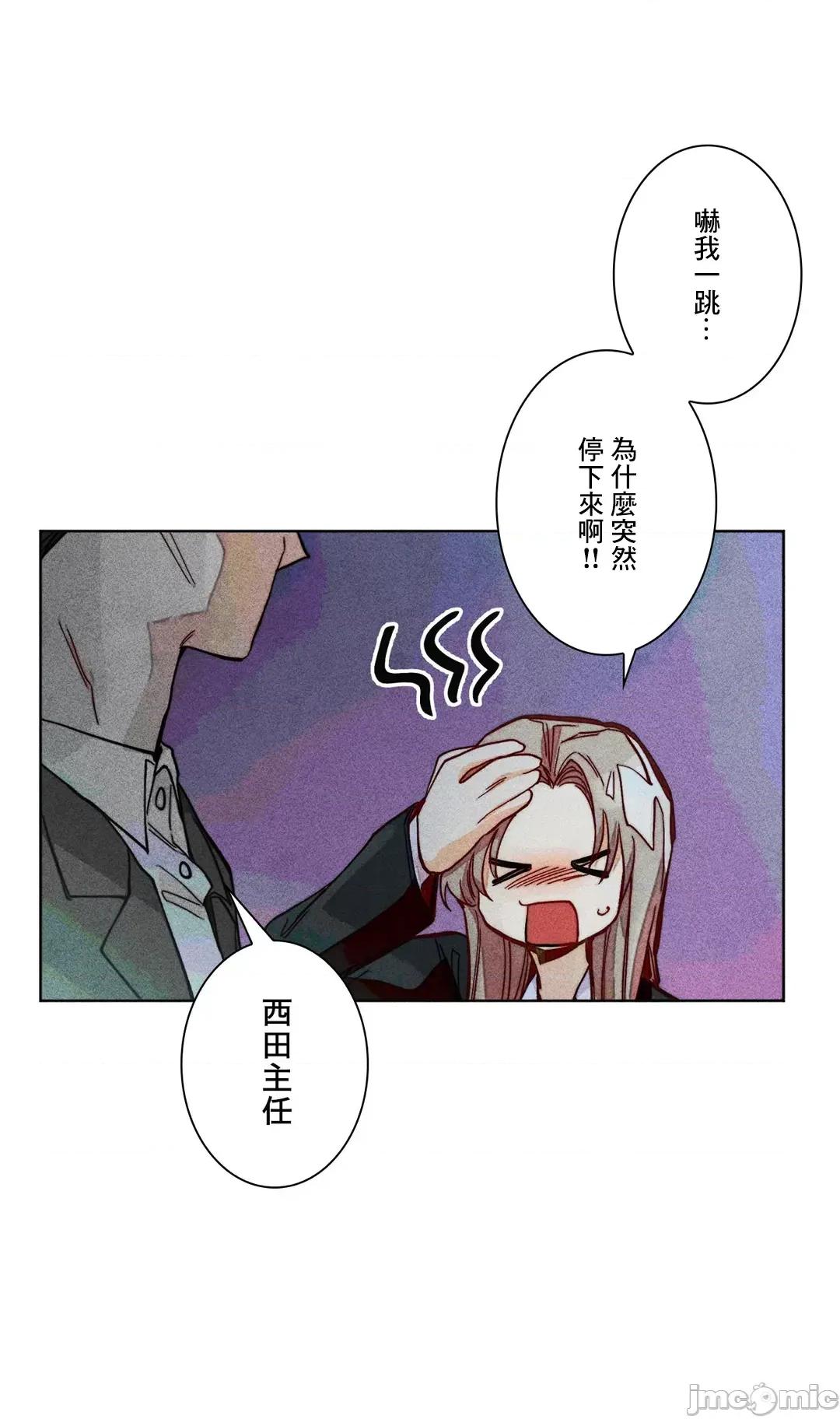 魔女、30岁 魔女30岁_67 第31页
