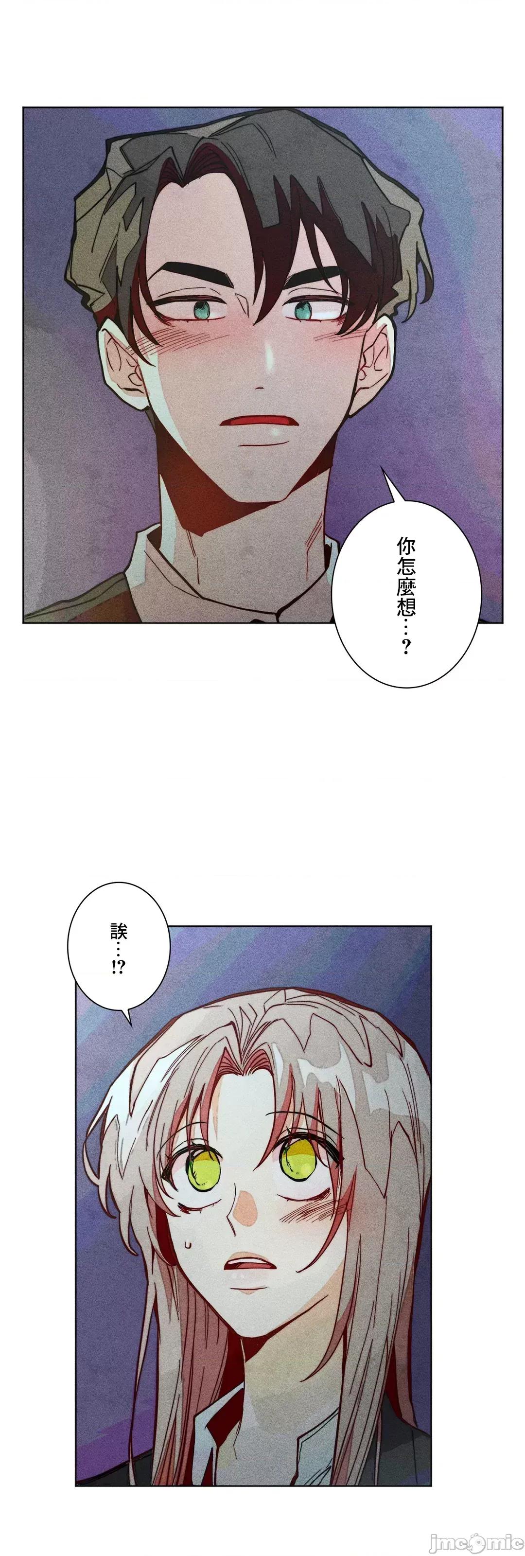 魔女、30岁 魔女30岁_67 第33页
