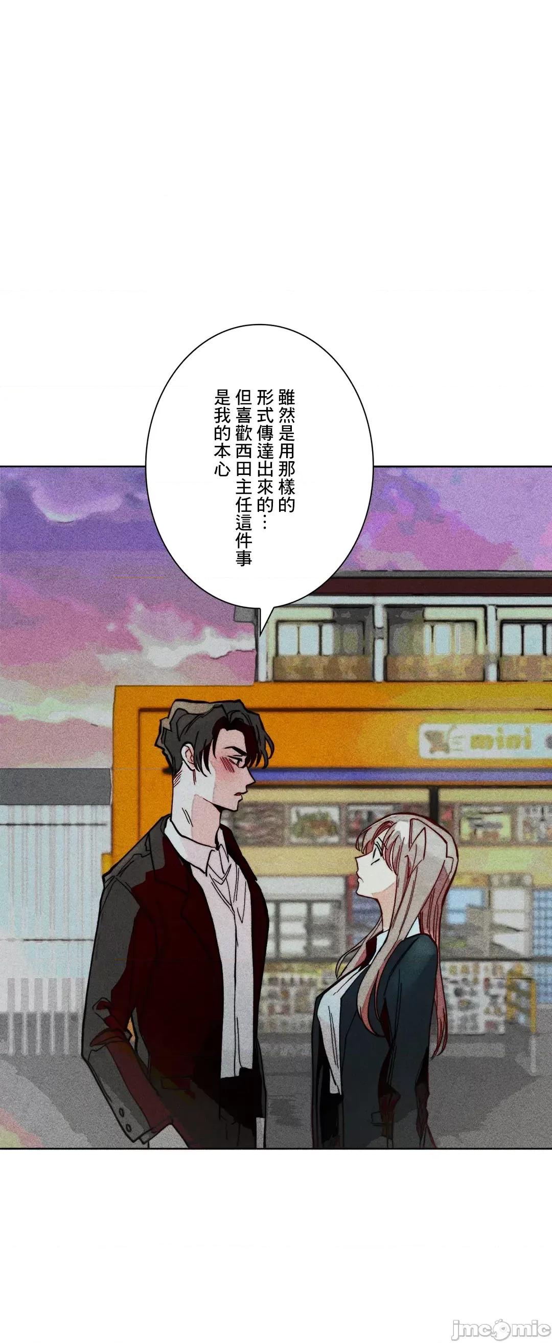 魔女、30岁 魔女30岁_67 第35页