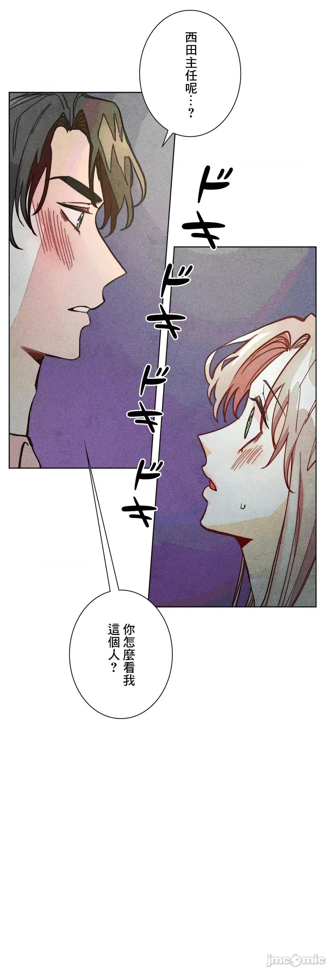 魔女、30岁 魔女30岁_67 第36页