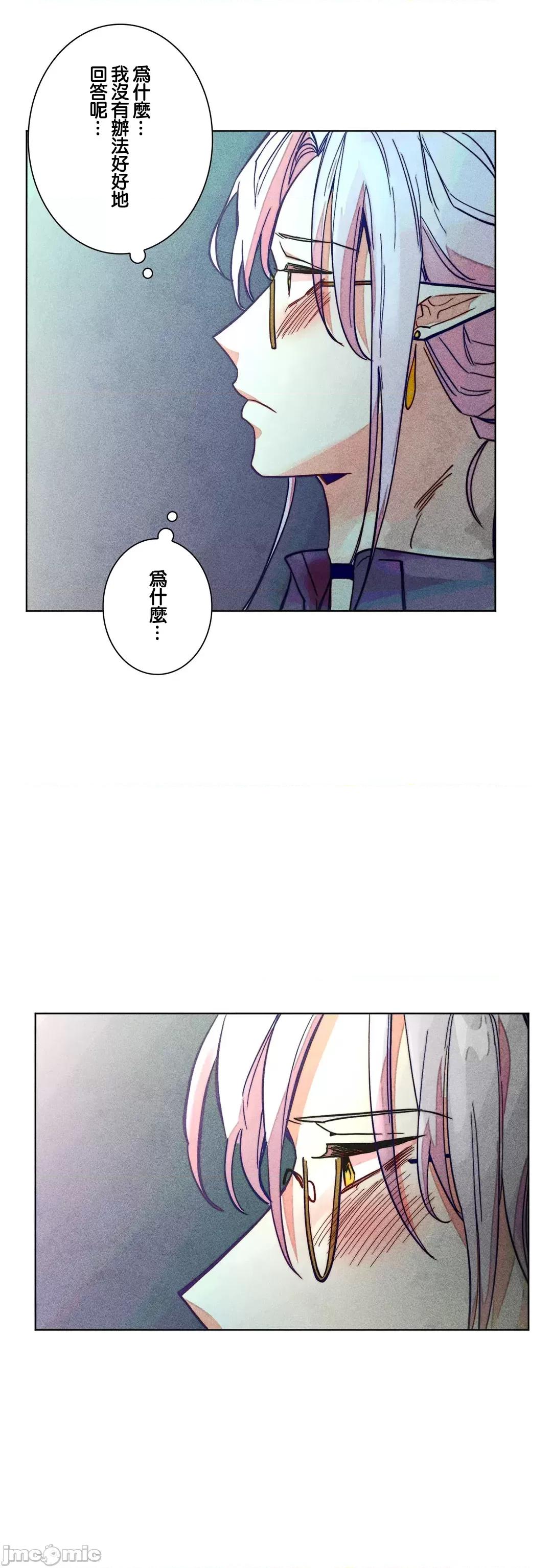 魔女、30岁 魔女30岁_67 第41页