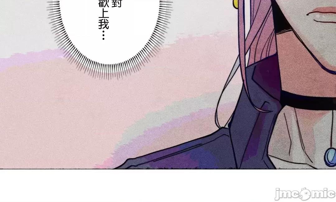 魔女、30岁 魔女30岁 68 第5页