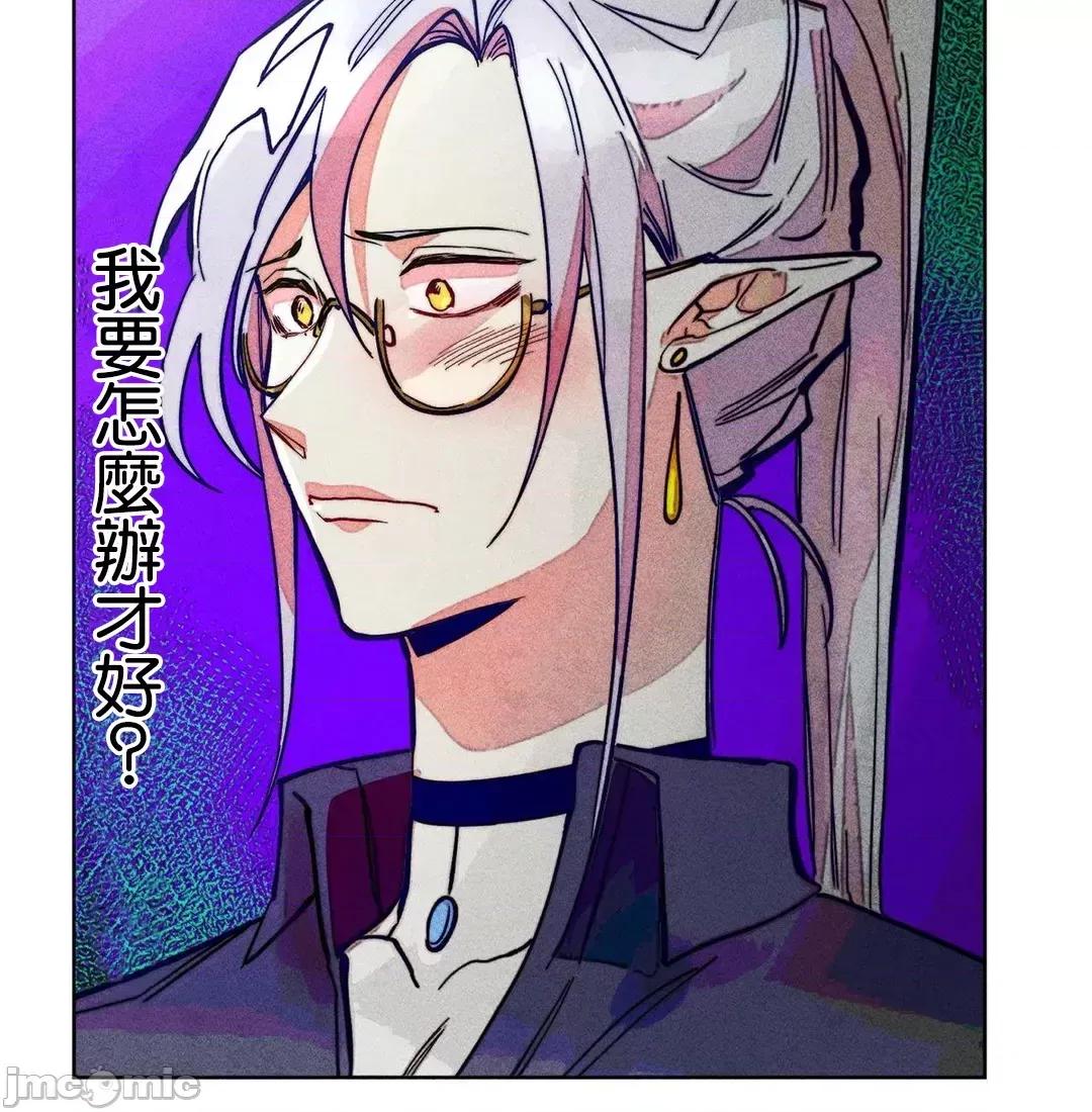 魔女、30岁 魔女30岁 68 第16页