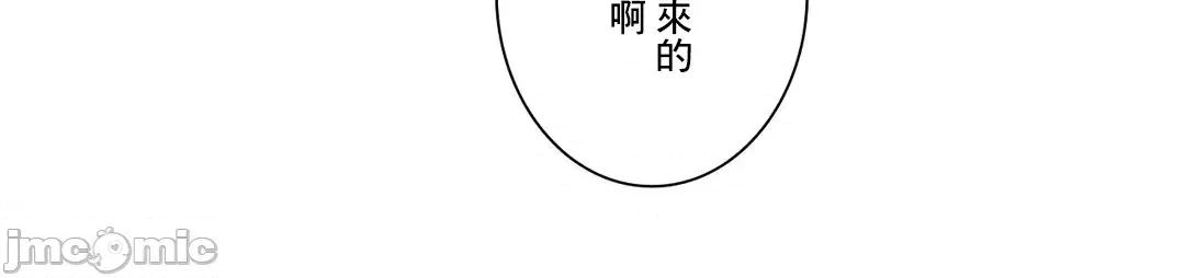 魔女、30岁 魔女30岁 68 第19页
