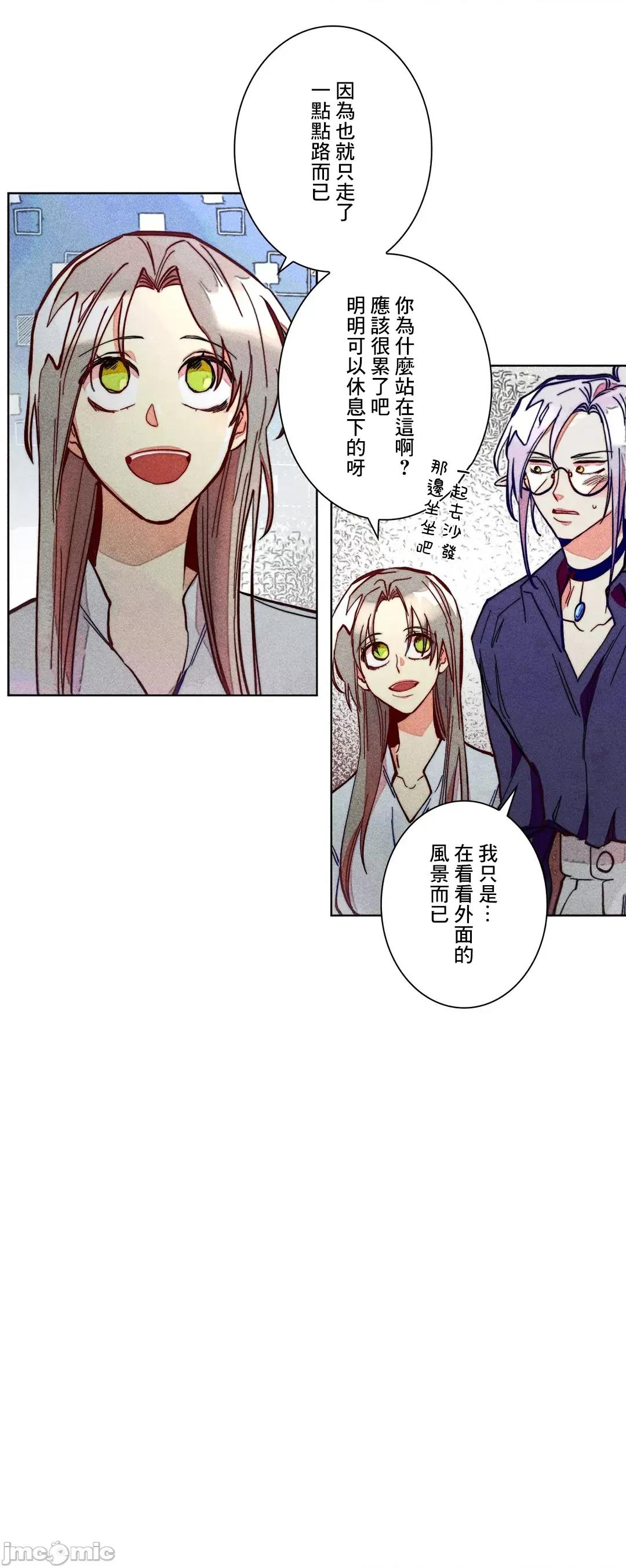 魔女、30岁 魔女30岁 68 第20页