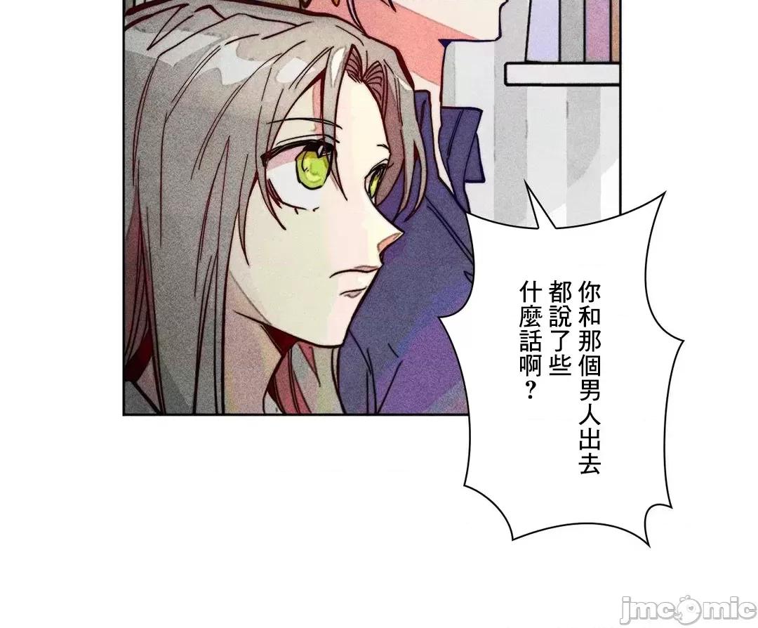 魔女、30岁 魔女30岁 68 第23页