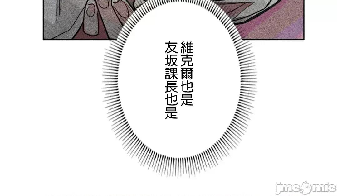 魔女、30岁 魔女30岁 68 第36页