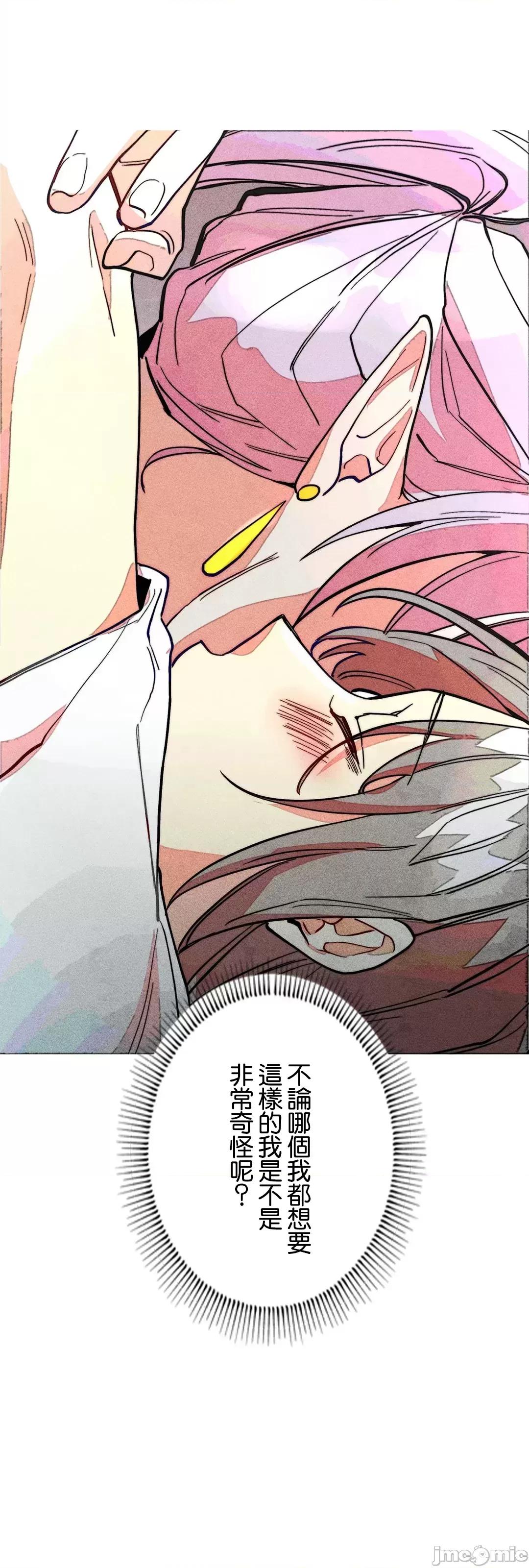 魔女、30岁 魔女30岁 68 第37页
