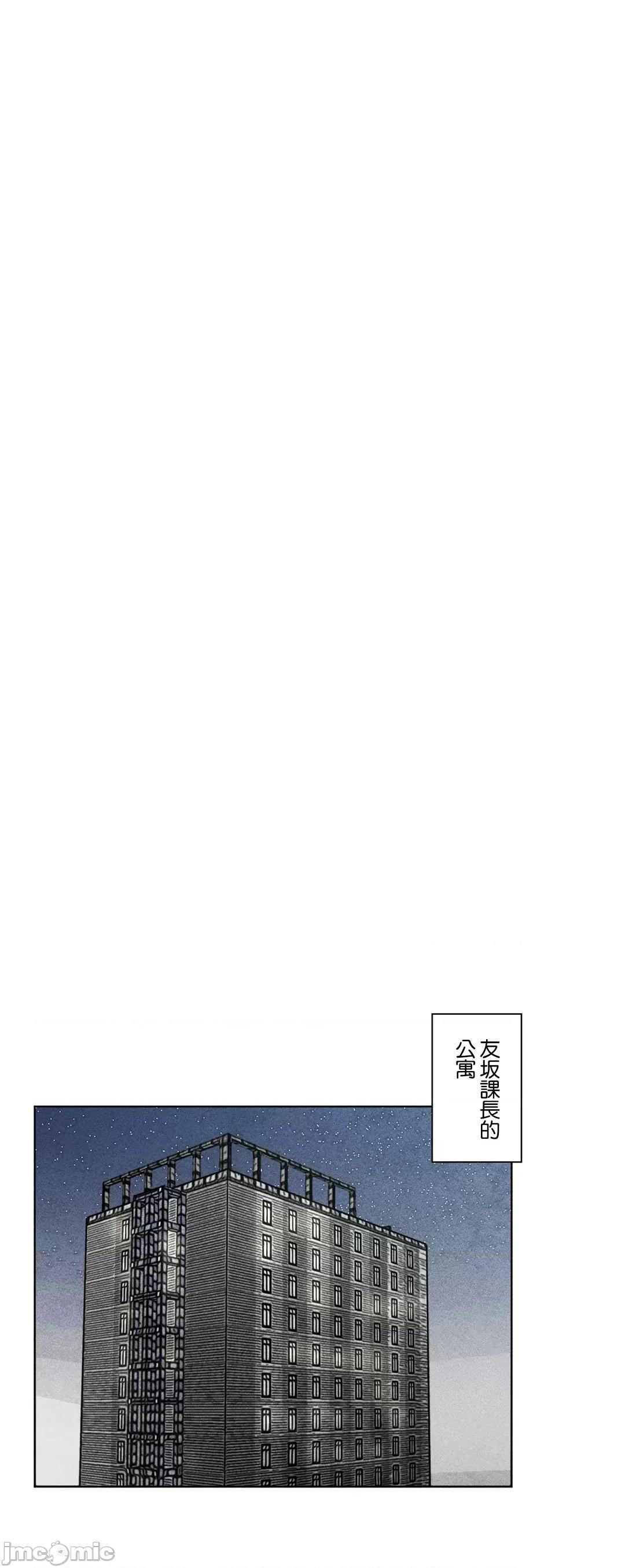 魔女、30岁 魔女30岁 68 第39页