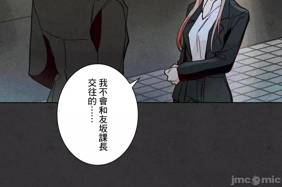 魔女、30岁 魔女30岁 68 第43页