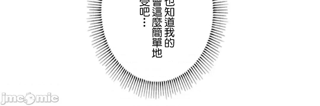 魔女、30岁 魔女30岁 68 第47页