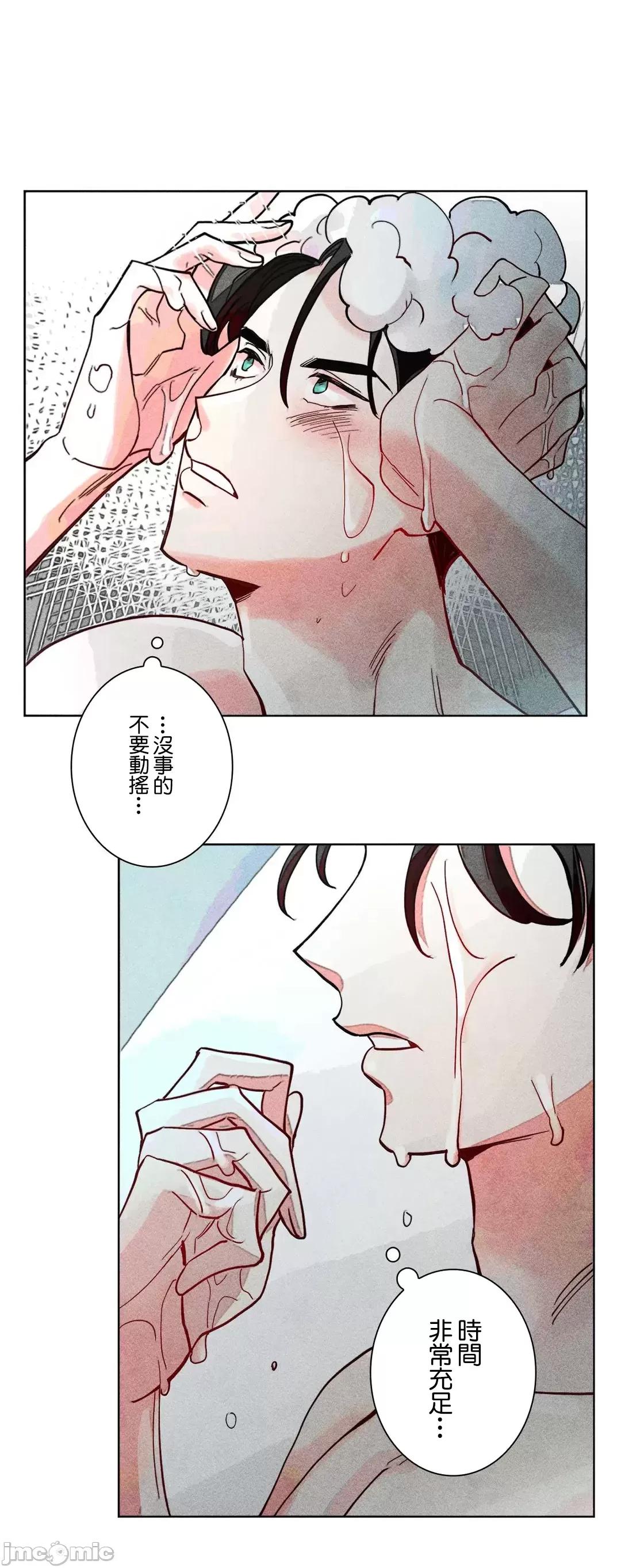 魔女、30岁 魔女30岁 68 第49页