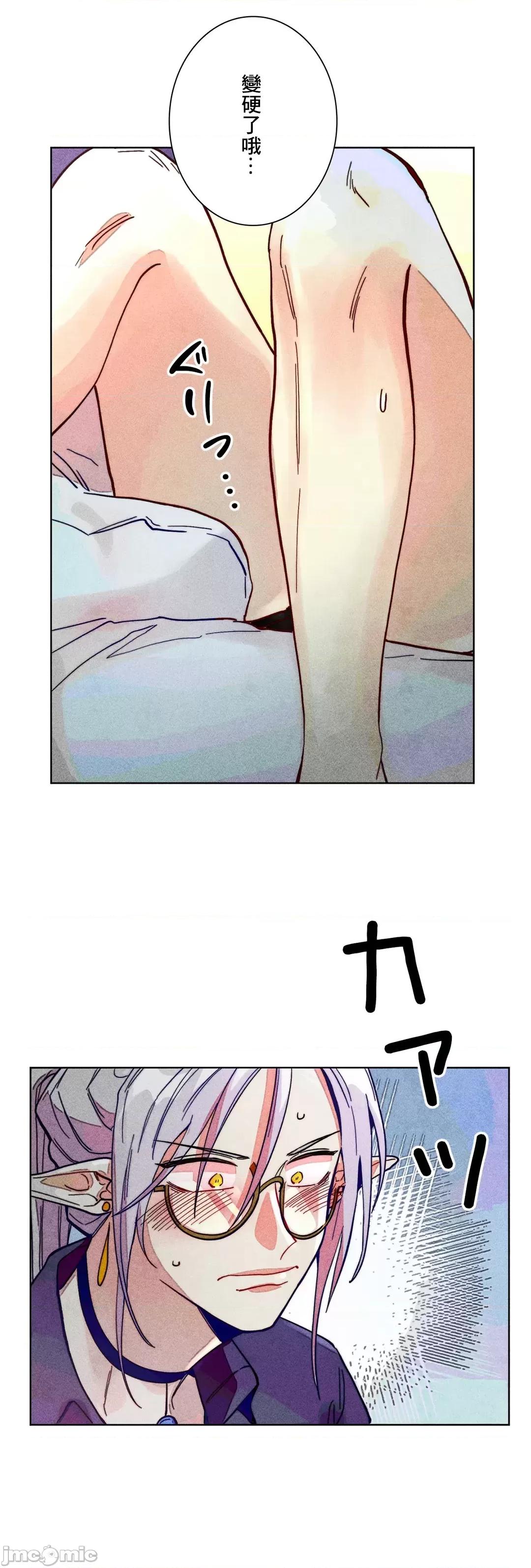 魔女、30岁 魔女30岁 69 第3页
