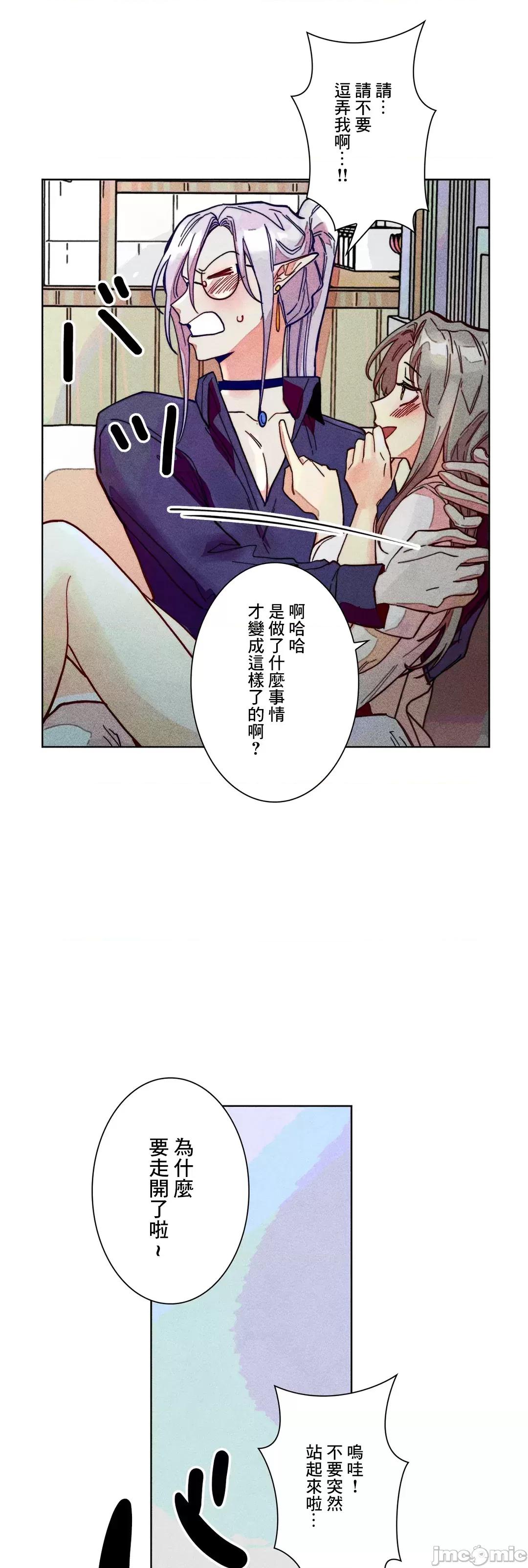 魔女、30岁 魔女30岁 69 第4页