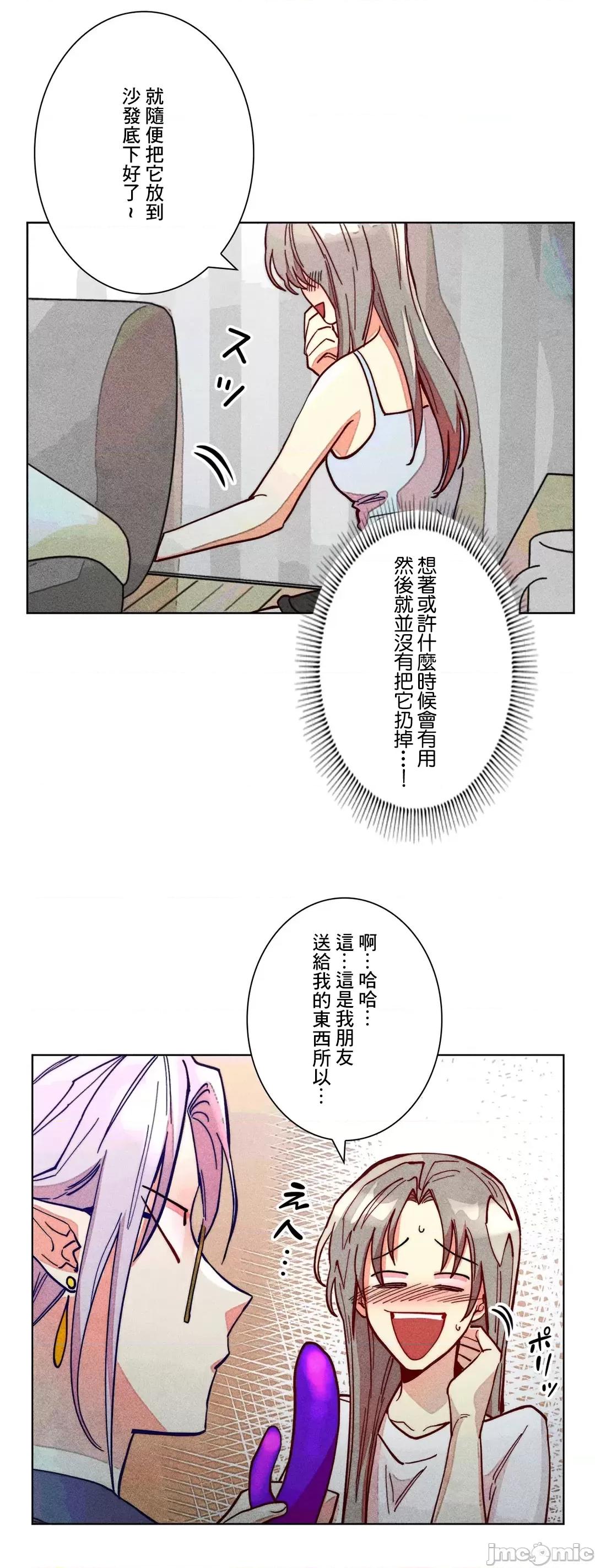 魔女、30岁 魔女30岁 69 第19页