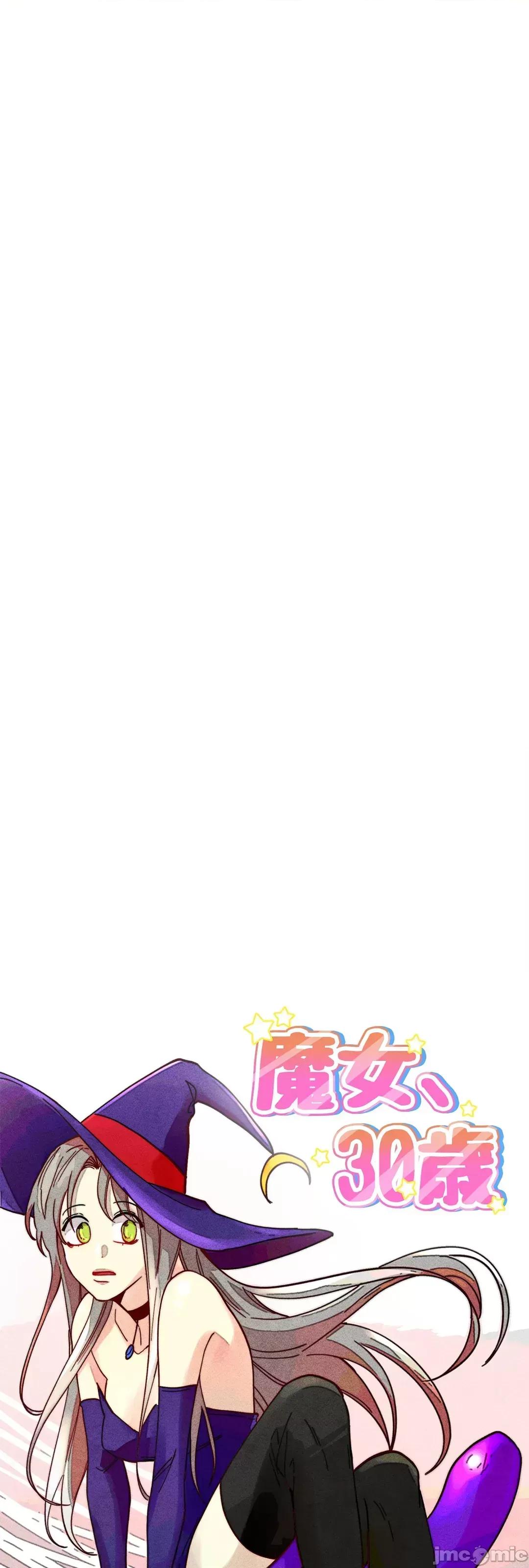 魔女、30岁 魔女30岁 69 第25页