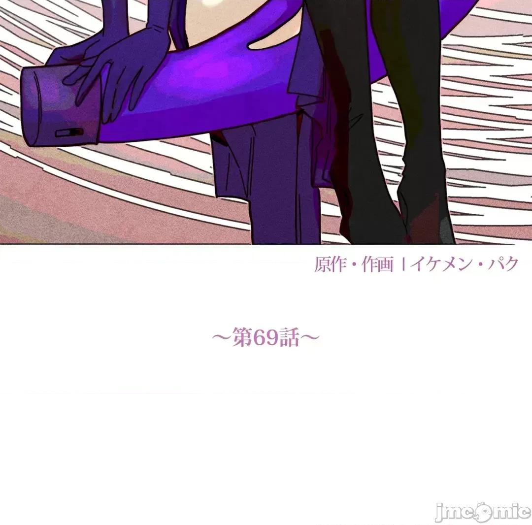 魔女、30岁 魔女30岁 69 第26页