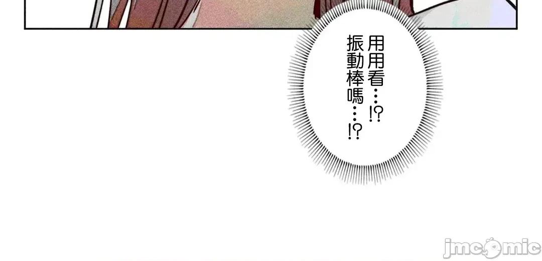 魔女、30岁 魔女30岁 69 第28页