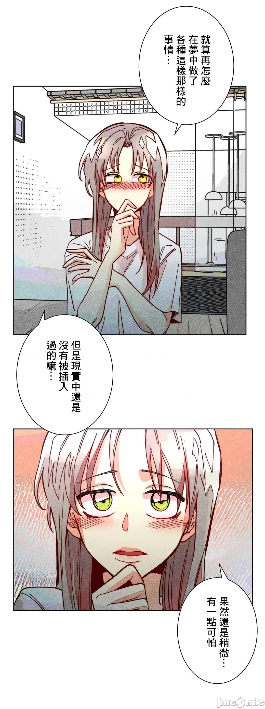 魔女、30岁 魔女30岁 69 第31页