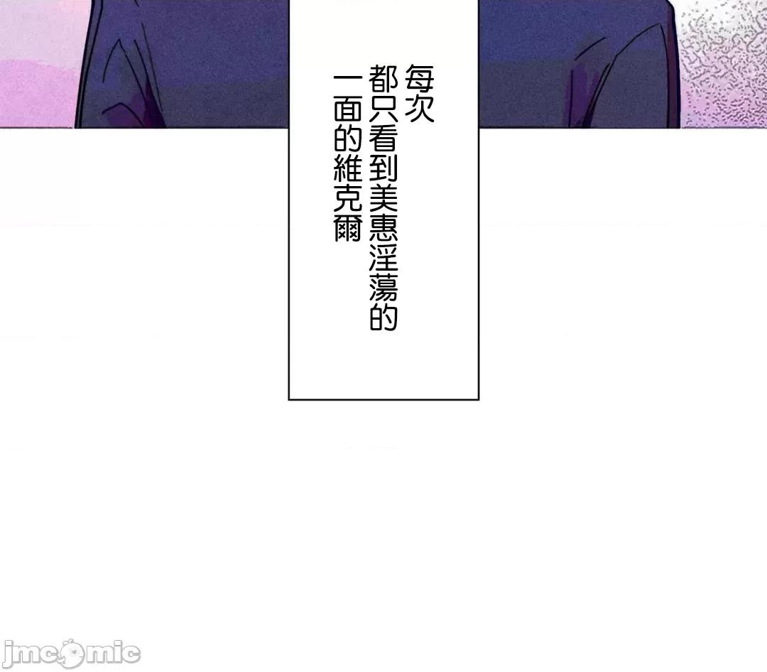魔女、30岁 魔女30岁 69 第33页