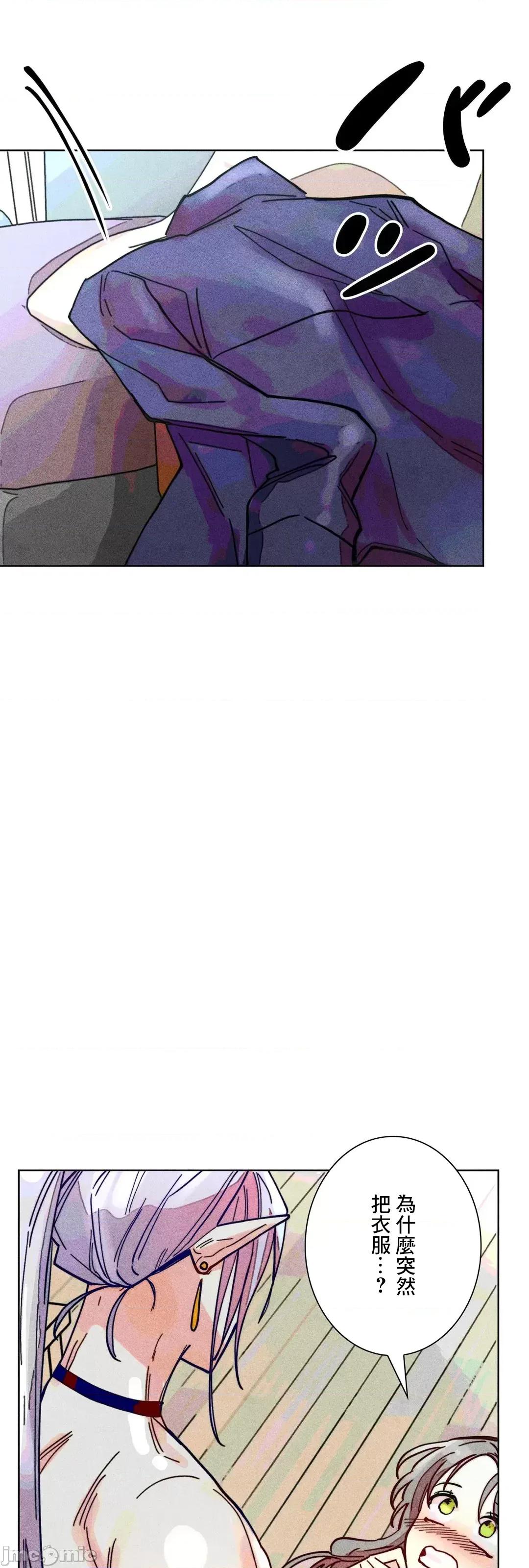 魔女、30岁 魔女30岁 69 第42页