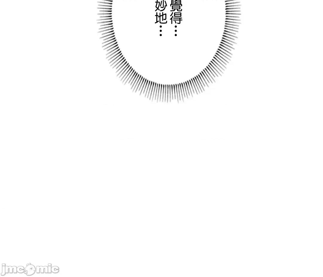 魔女、30岁 魔女30岁 70 第21页