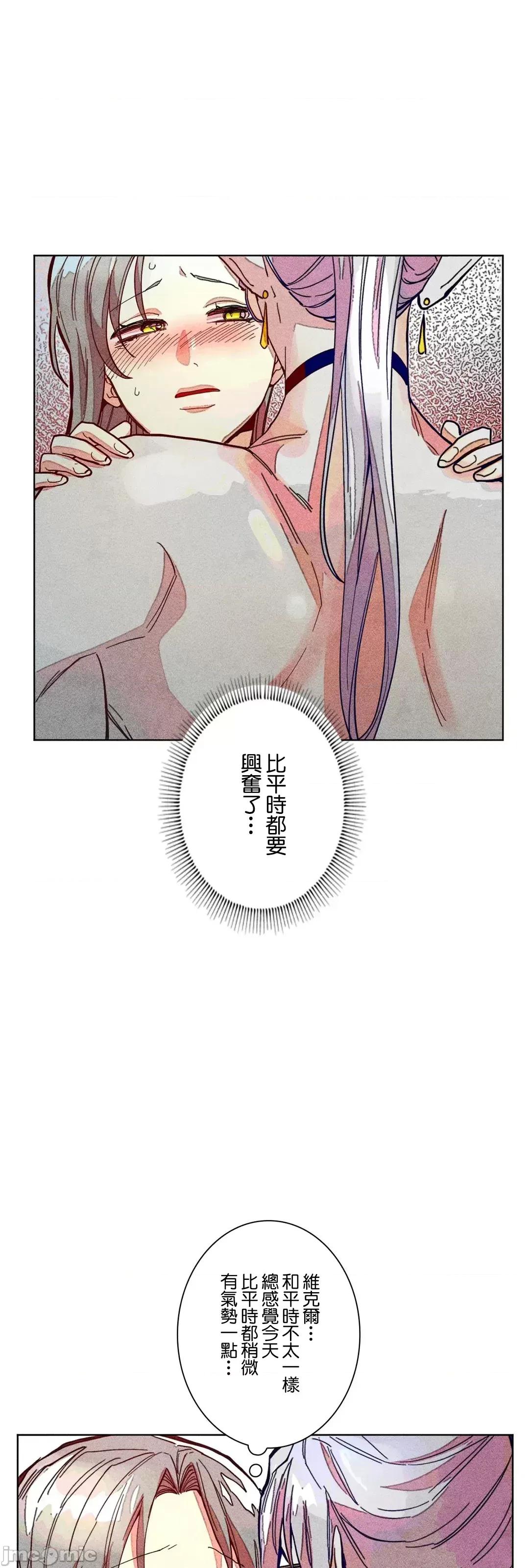 魔女、30岁 魔女30岁 70 第22页