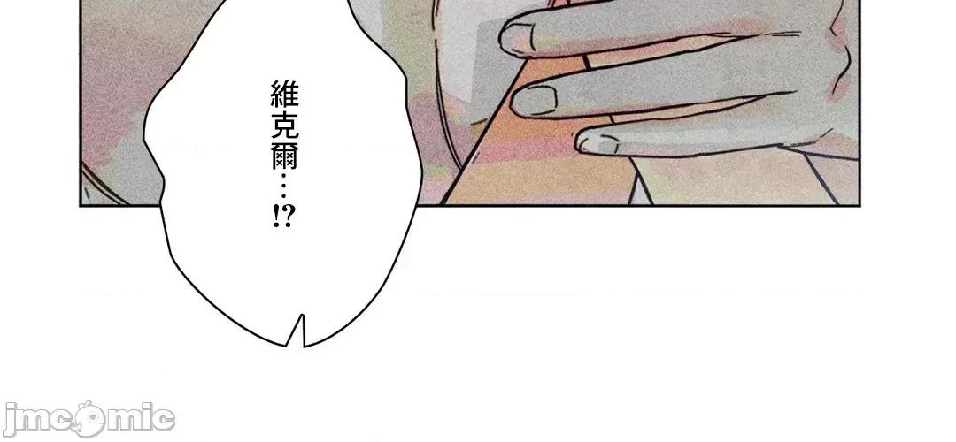 魔女、30岁 魔女30岁 70 第25页