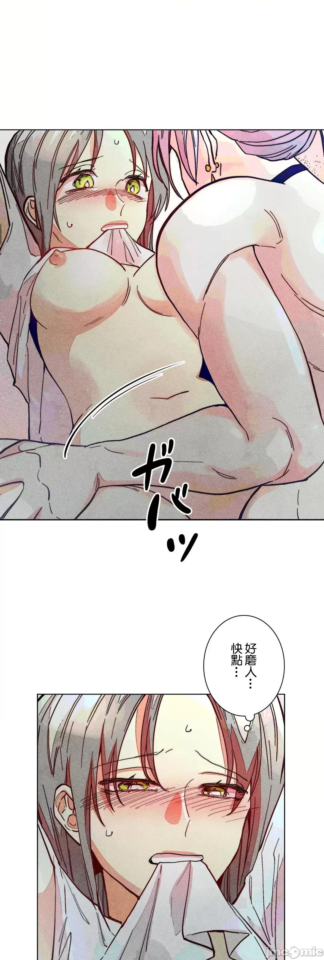 魔女、30岁 魔女30岁 70 第50页