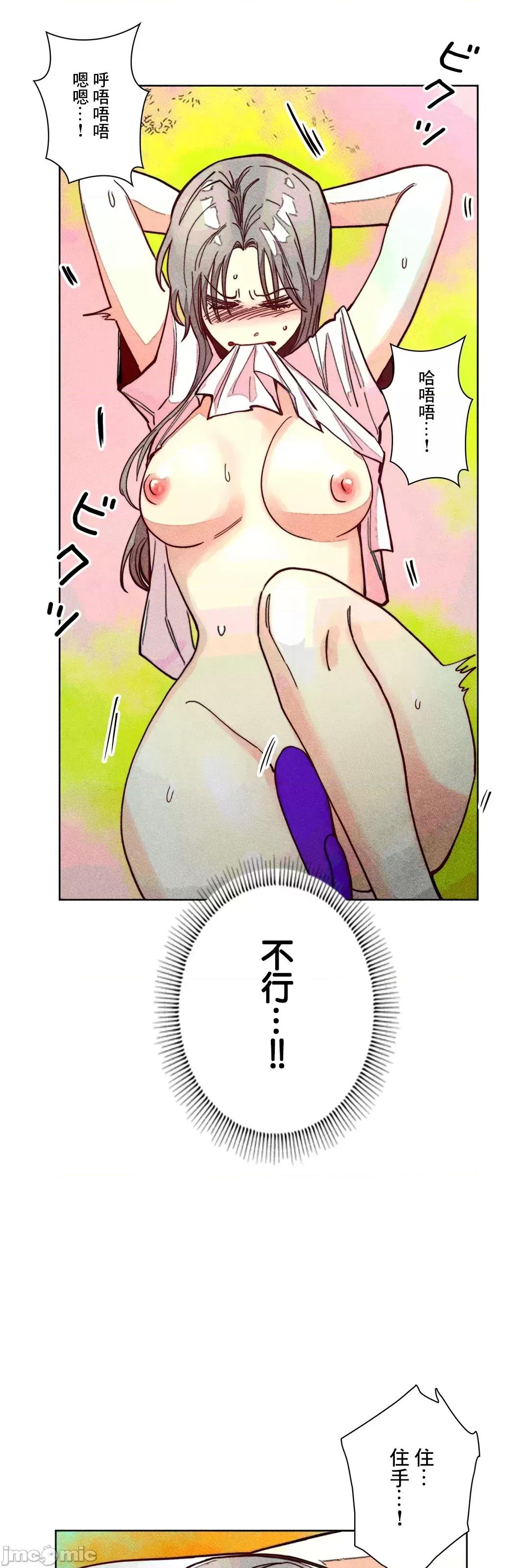 魔女、30岁 魔女30 71 第36页