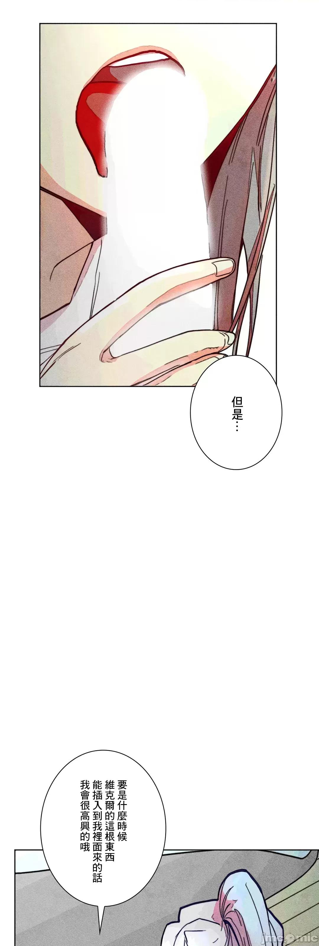 魔女、30岁 魔女30岁 72 第15页