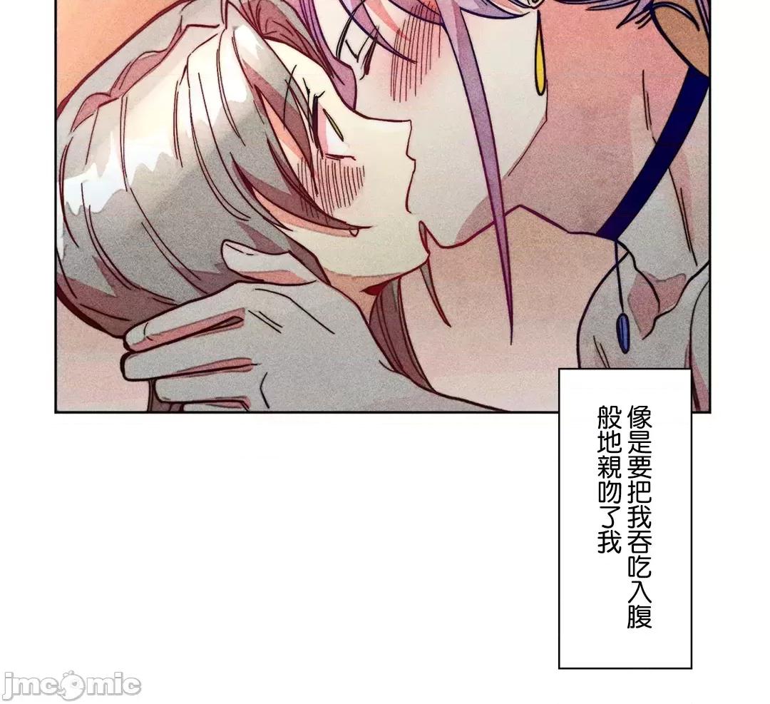 魔女、30岁 魔女30岁 72 第18页